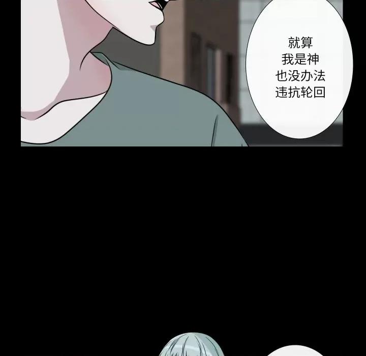 不要忘记我-不要忘记我 不要忘记我-不要忘记我 第9话 第24页