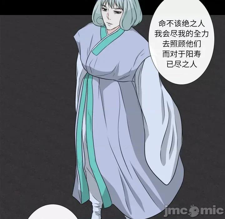 不要忘记我-不要忘记我 不要忘记我-不要忘记我 第9话 第25页