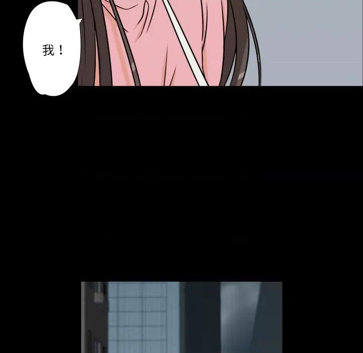 不要忘记我-不要忘记我 不要忘记我-不要忘记我 第9话 第27页