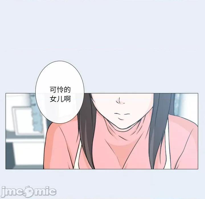 不要忘记我-不要忘记我 不要忘记我-不要忘记我 第9话 第35页