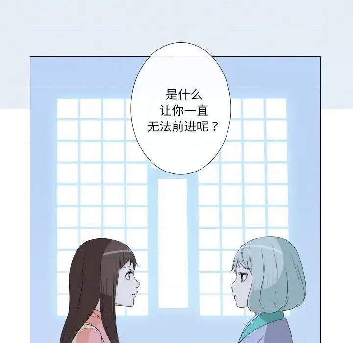 不要忘记我-不要忘记我 不要忘记我-不要忘记我 第9话 第36页