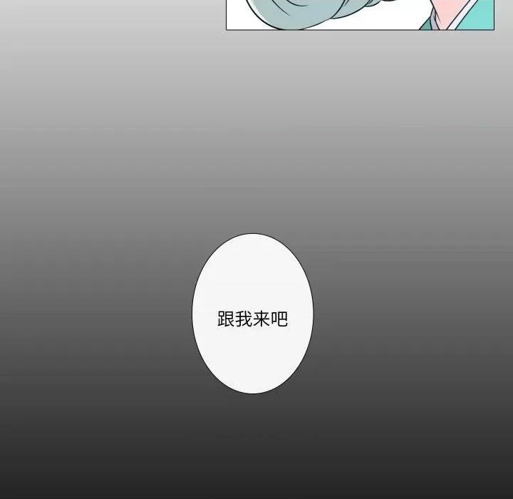 不要忘记我-不要忘记我 不要忘记我-不要忘记我 第9话 第39页