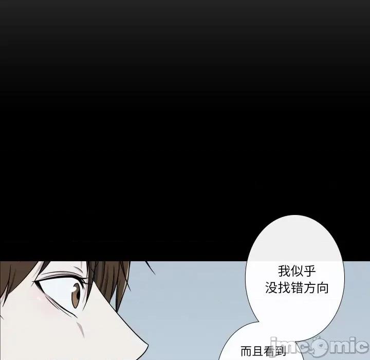 不要忘记我-不要忘记我 不要忘记我-不要忘记我 第9话 第40页