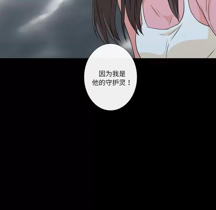 不要忘记我-不要忘记我 不要忘记我-不要忘记我 第9话 第42页