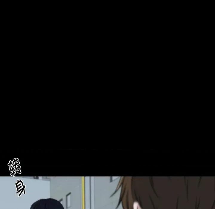 不要忘记我-不要忘记我 不要忘记我-不要忘记我 第9话 第44页