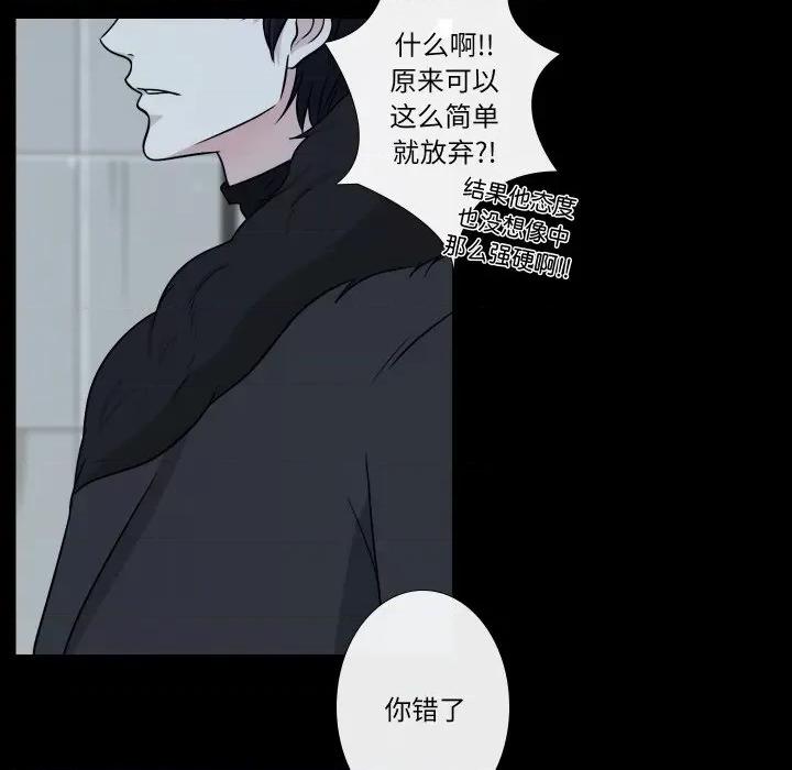 不要忘记我-不要忘记我 不要忘记我-不要忘记我 第9话 第46页