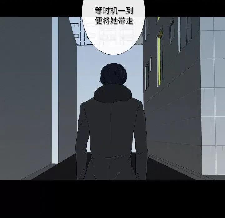 不要忘记我-不要忘记我 不要忘记我-不要忘记我 第9话 第49页