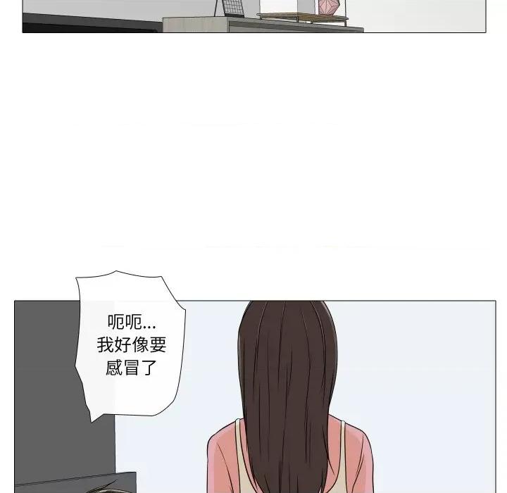 不要忘记我-不要忘记我 不要忘记我-不要忘记我 第9话 第57页