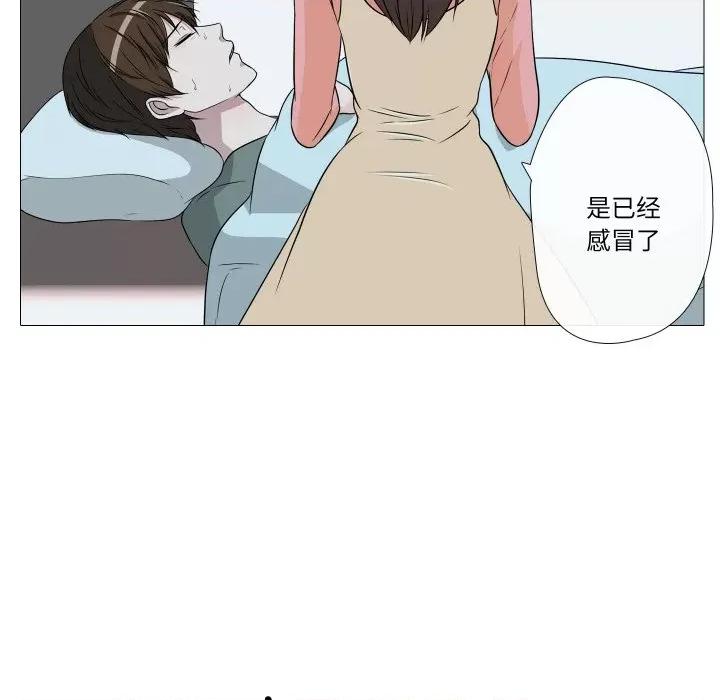 不要忘记我-不要忘记我 不要忘记我-不要忘记我 第9话 第58页