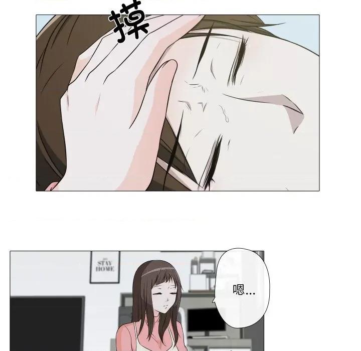 不要忘记我-不要忘记我 不要忘记我-不要忘记我 第9话 第59页