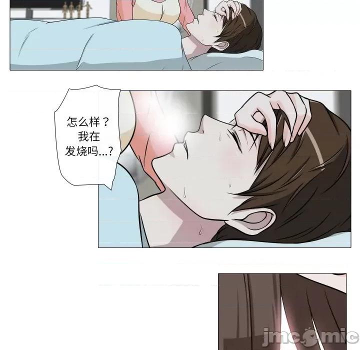 不要忘记我-不要忘记我 不要忘记我-不要忘记我 第9话 第60页