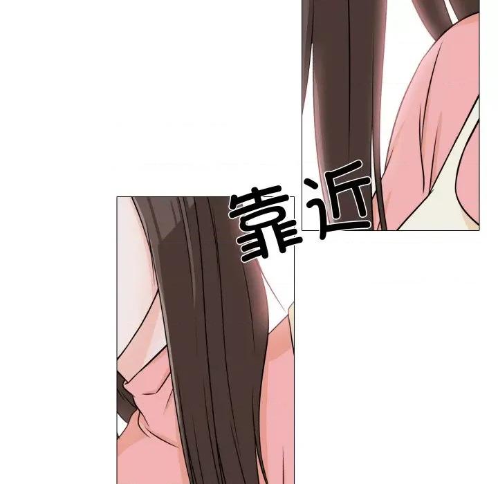 不要忘记我-不要忘记我 不要忘记我-不要忘记我 第9话 第61页