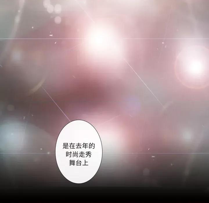 不要忘记我-不要忘记我 不要忘记我-不要忘记我 第9话 第76页