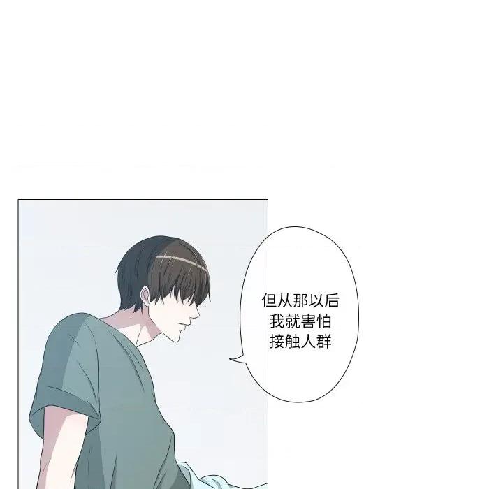 不要忘记我-不要忘记我 不要忘记我-不要忘记我 第9话 第83页