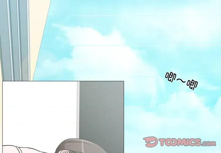 不要忘记我-不要忘记我 不要忘记我-不要忘记我 第10话 第2页