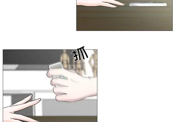 不要忘记我-不要忘记我 不要忘记我-不要忘记我 第10话 第4页