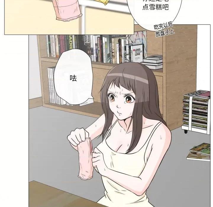 不要忘记我-不要忘记我 不要忘记我-不要忘记我 第10话 第7页