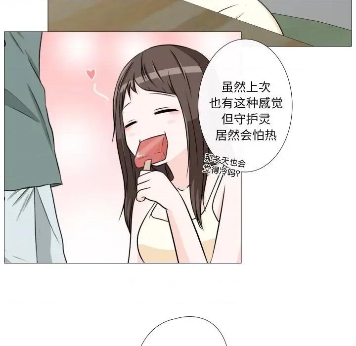 不要忘记我-不要忘记我 不要忘记我-不要忘记我 第10话 第8页