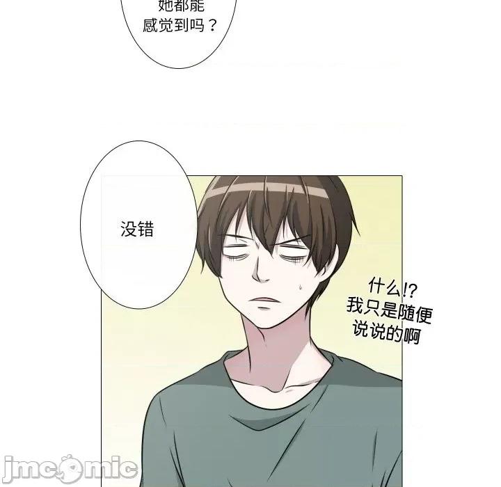 不要忘记我-不要忘记我 不要忘记我-不要忘记我 第10话 第10页