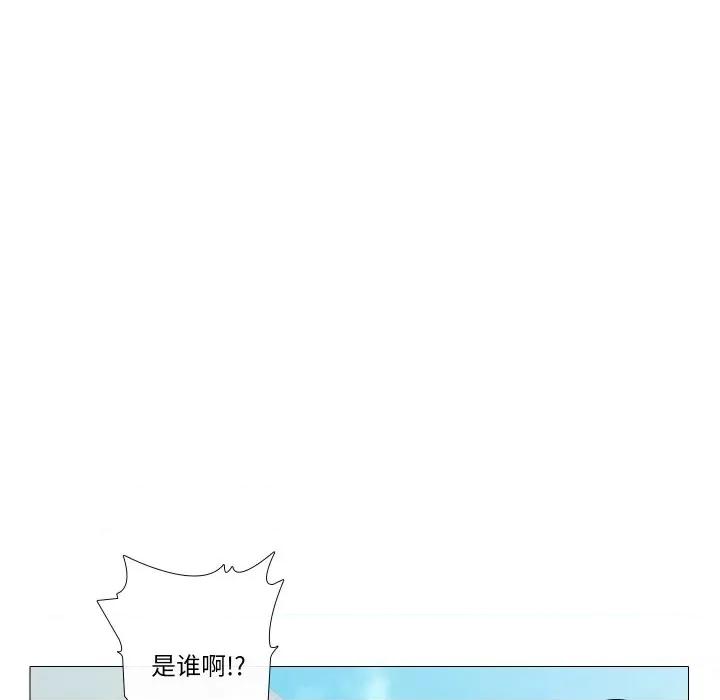 不要忘记我-不要忘记我 不要忘记我-不要忘记我 第10话 第17页