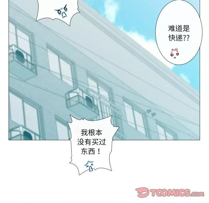 不要忘记我-不要忘记我 不要忘记我-不要忘记我 第10话 第18页