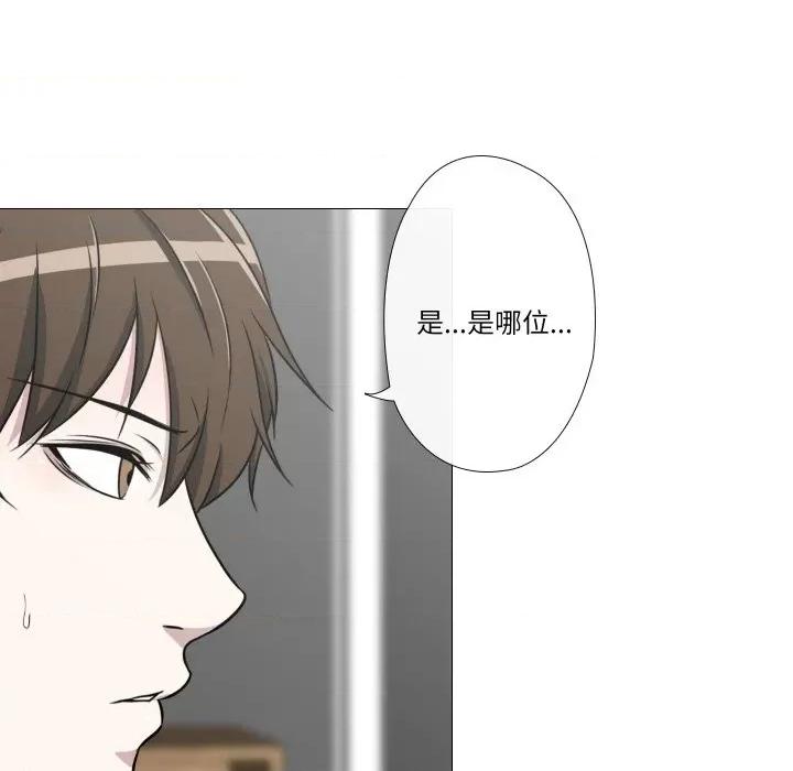不要忘记我-不要忘记我 不要忘记我-不要忘记我 第10话 第19页
