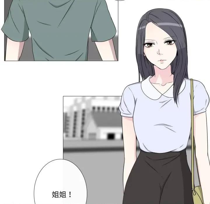 不要忘记我-不要忘记我 不要忘记我-不要忘记我 第10话 第22页