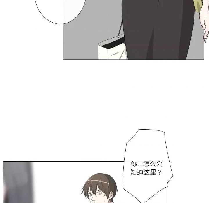 不要忘记我-不要忘记我 不要忘记我-不要忘记我 第10话 第23页