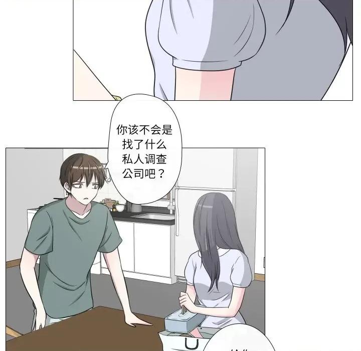 不要忘记我-不要忘记我 不要忘记我-不要忘记我 第10话 第26页