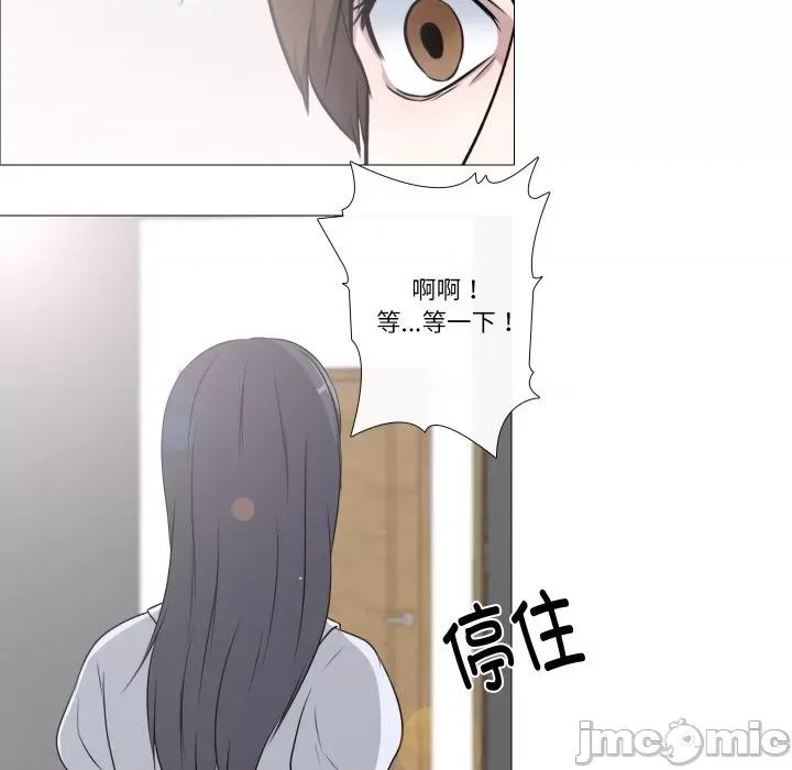 不要忘记我-不要忘记我 不要忘记我-不要忘记我 第10话 第35页