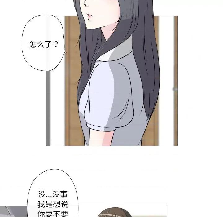 不要忘记我-不要忘记我 不要忘记我-不要忘记我 第10话 第37页