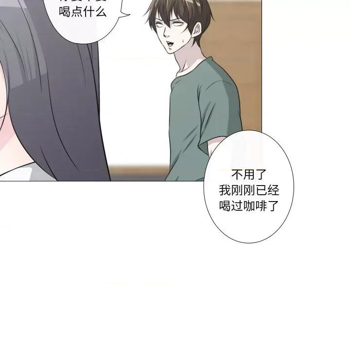 不要忘记我-不要忘记我 不要忘记我-不要忘记我 第10话 第38页