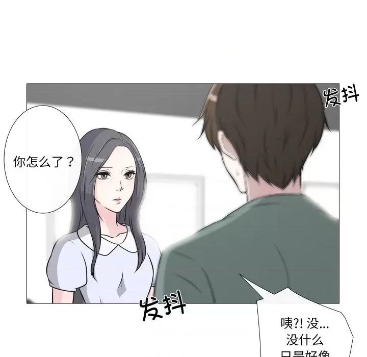 不要忘记我-不要忘记我 不要忘记我-不要忘记我 第10话 第43页
