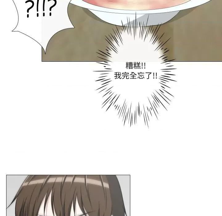 不要忘记我-不要忘记我 不要忘记我-不要忘记我 第10话 第48页