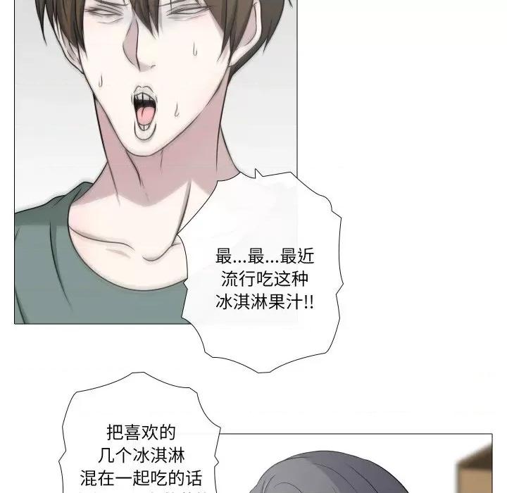 不要忘记我-不要忘记我 不要忘记我-不要忘记我 第10话 第49页