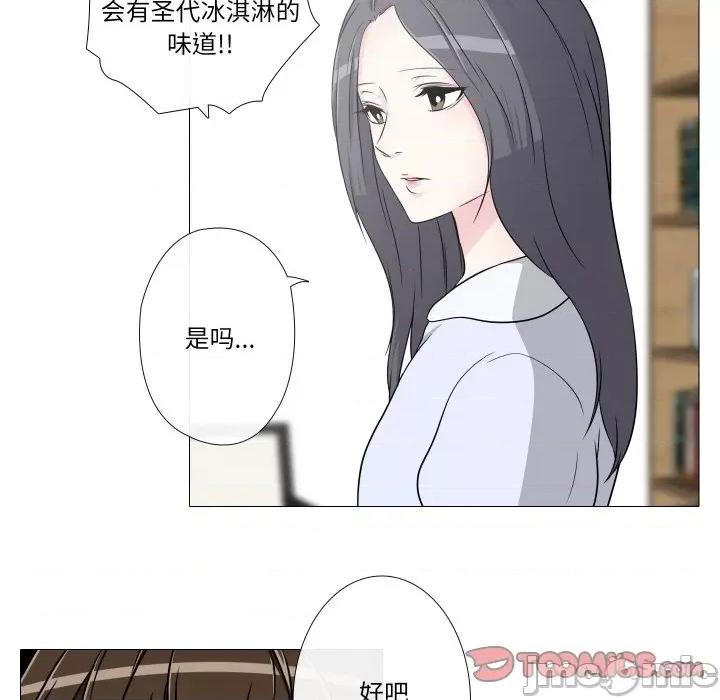 不要忘记我-不要忘记我 不要忘记我-不要忘记我 第10话 第50页