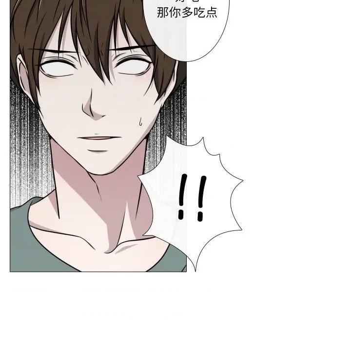 不要忘记我-不要忘记我 不要忘记我-不要忘记我 第10话 第51页