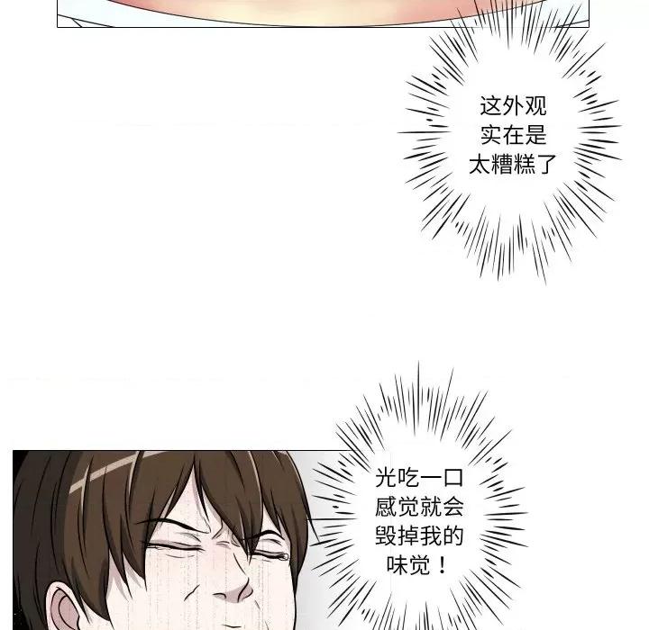 不要忘记我-不要忘记我 不要忘记我-不要忘记我 第10话 第54页