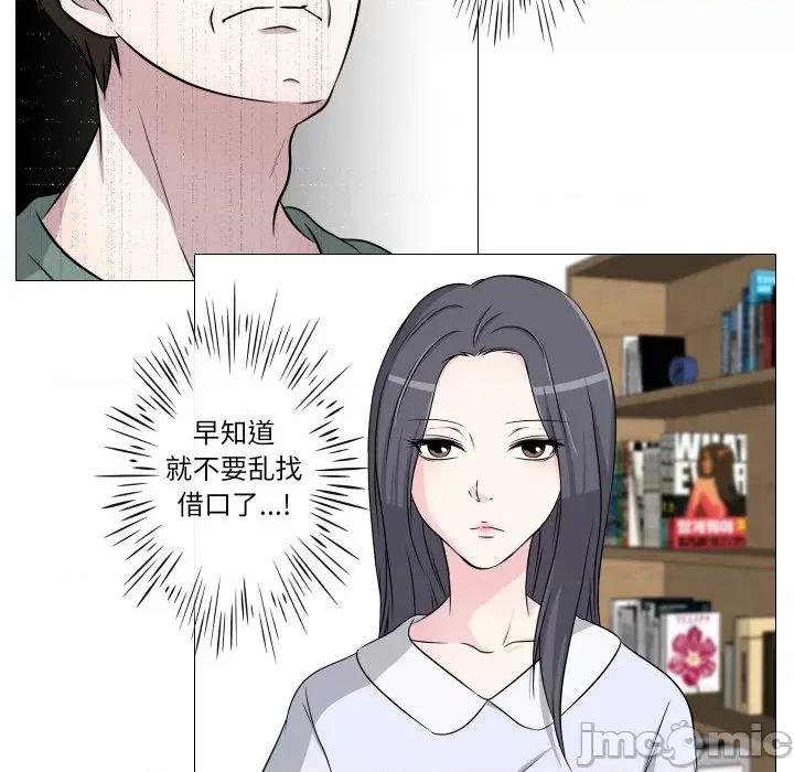 不要忘记我-不要忘记我 不要忘记我-不要忘记我 第10话 第55页