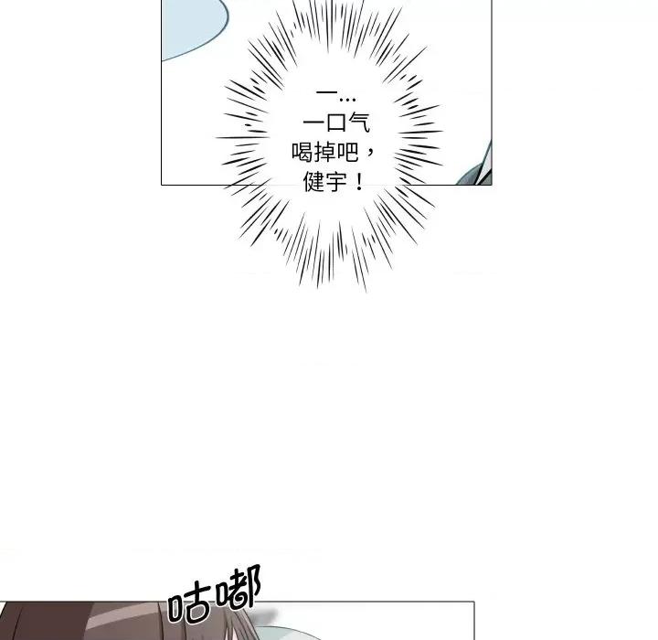 不要忘记我-不要忘记我 不要忘记我-不要忘记我 第10话 第58页
