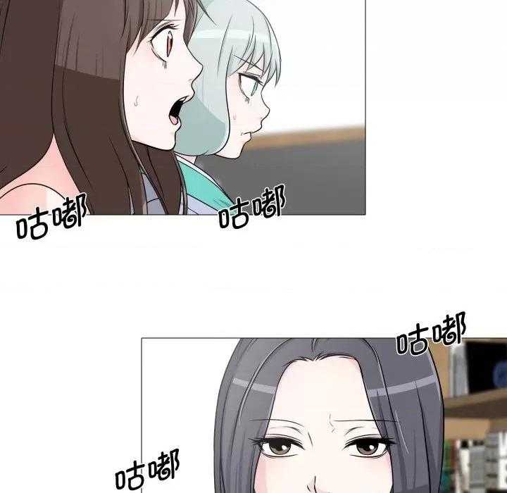 不要忘记我-不要忘记我 不要忘记我-不要忘记我 第10话 第59页