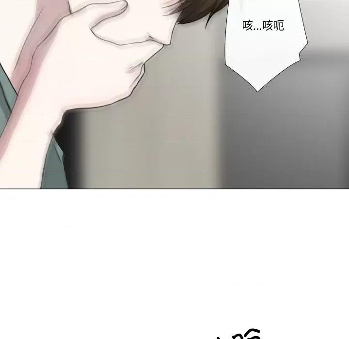 不要忘记我-不要忘记我 不要忘记我-不要忘记我 第10话 第62页