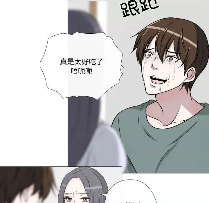 不要忘记我-不要忘记我 不要忘记我-不要忘记我 第10话 第63页
