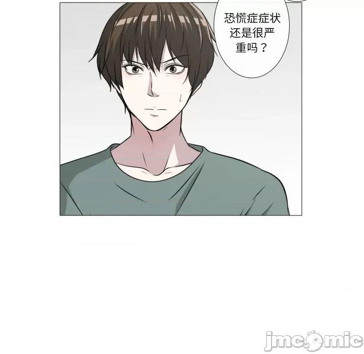 不要忘记我-不要忘记我 不要忘记我-不要忘记我 第10话 第65页