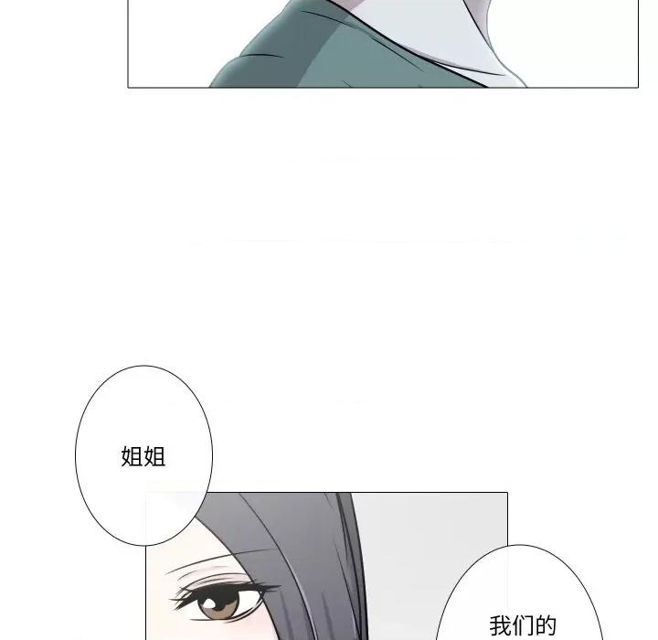 不要忘记我-不要忘记我 不要忘记我-不要忘记我 第10话 第73页