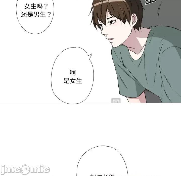 不要忘记我-不要忘记我 不要忘记我-不要忘记我 第10话 第75页