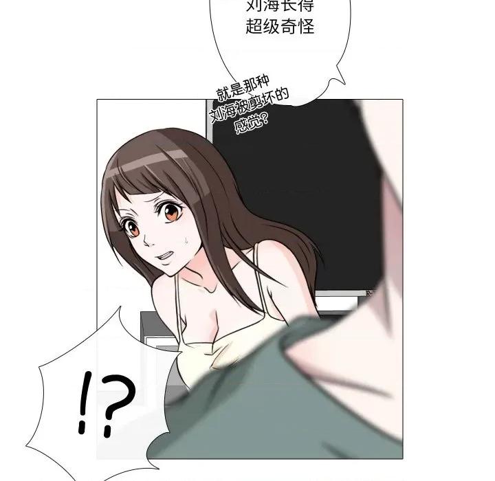 不要忘记我-不要忘记我 不要忘记我-不要忘记我 第10话 第76页