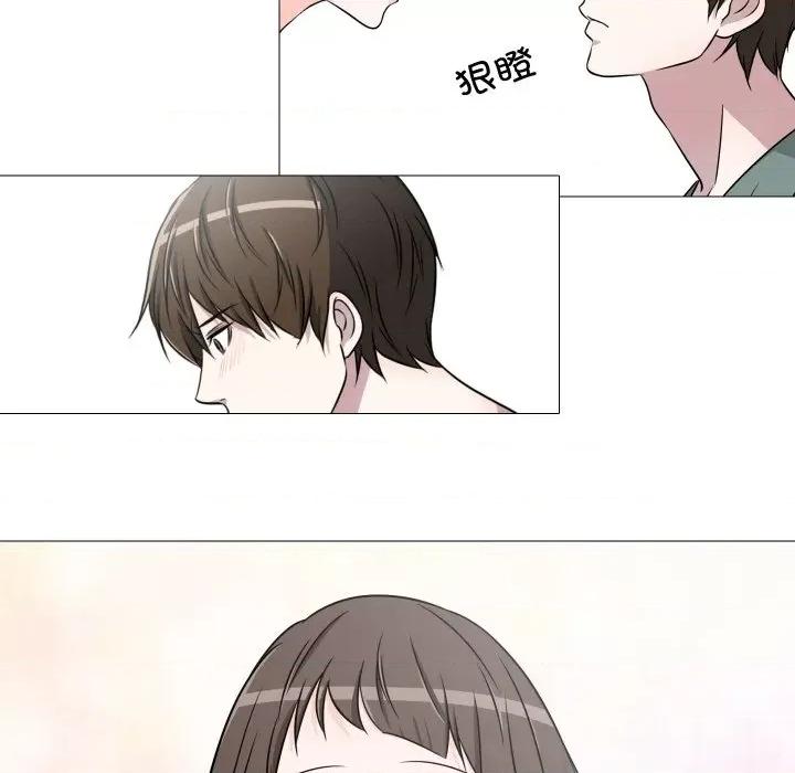 不要忘记我-不要忘记我 不要忘记我-不要忘记我 第10话 第79页
