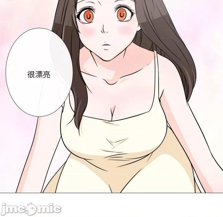 不要忘记我-不要忘记我 不要忘记我-不要忘记我 第10话 第80页