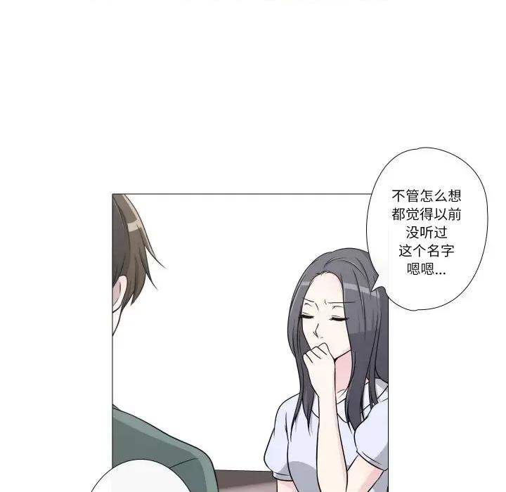 不要忘记我-不要忘记我 不要忘记我-不要忘记我 第10话 第81页